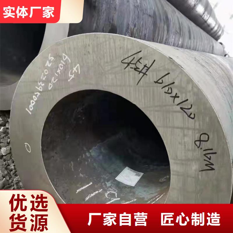 45号无缝钢管品质经得起考验