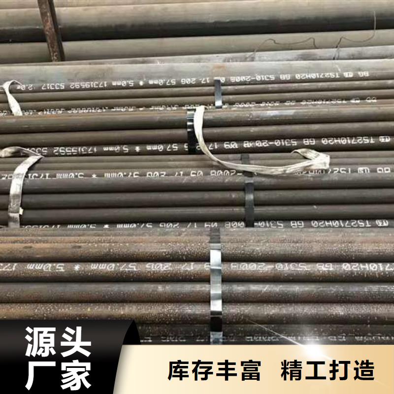 45号无缝钢管参数