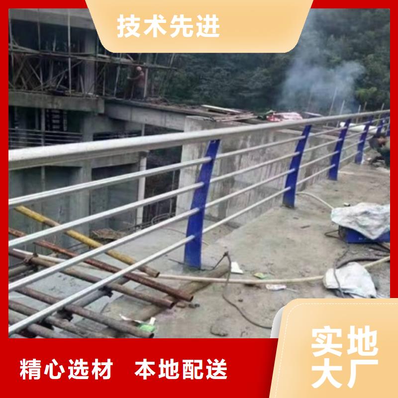 【 护栏_201不锈钢复合管护栏精选好货】覆盖范围含|福山|招远|济南|聊城|淄博|枣庄