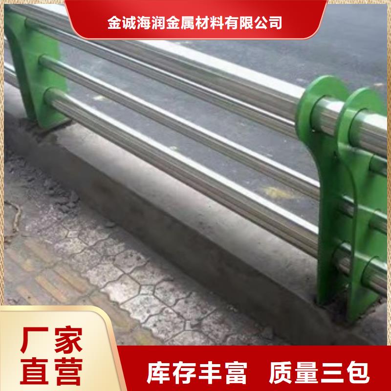護(hù)欄護(hù)欄立柱工廠直營