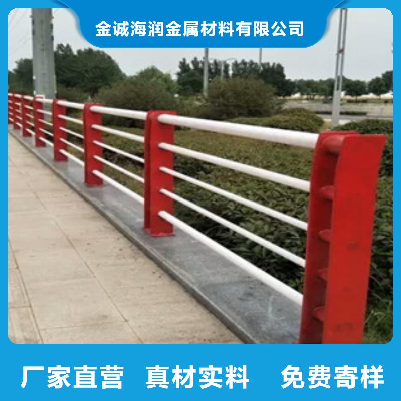 徽县铝合金桥梁护栏来样定制桥梁护栏