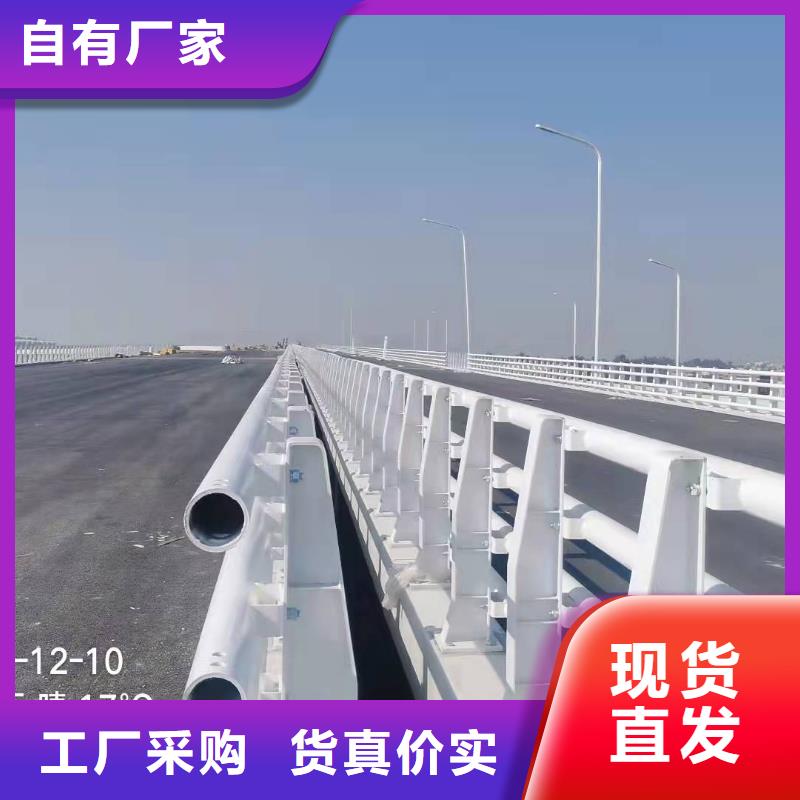 【防撞护栏】-不锈钢复合管实体厂家