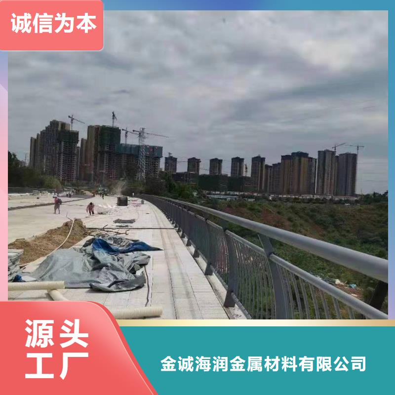 溧阳市景观护栏高度国家标准种类齐全景观护栏