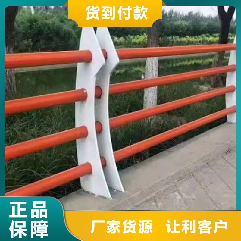 昌平钢防撞护栏厂家质量放心景观护栏