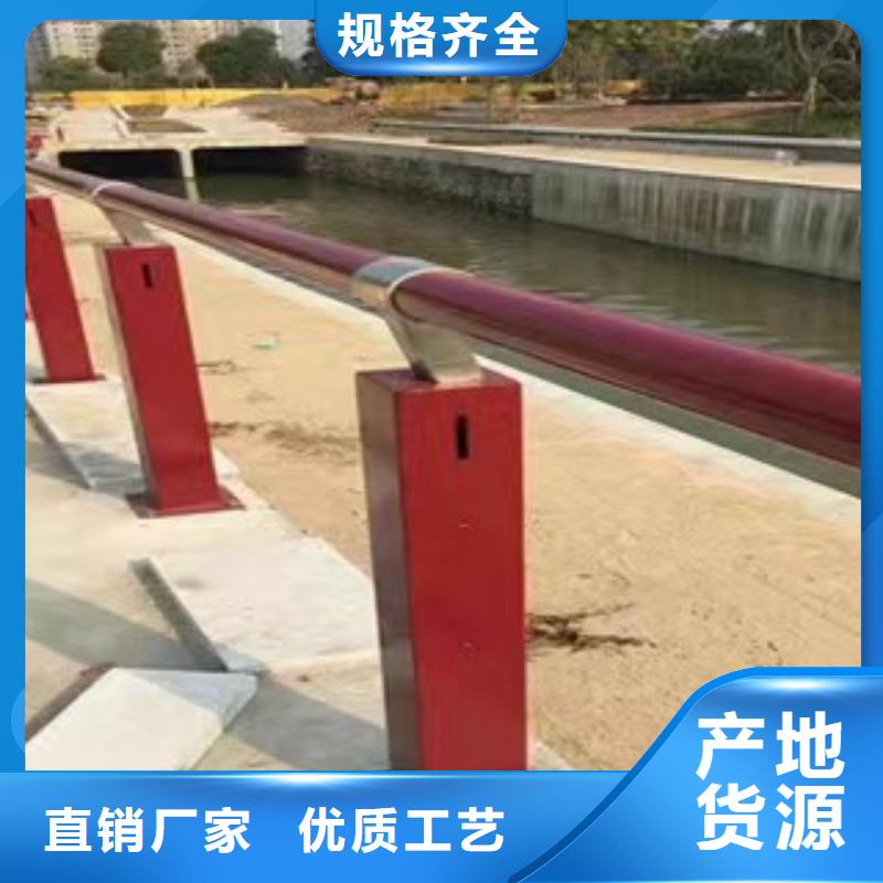 临洮县景观护栏高度国家标准多重优惠景观护栏