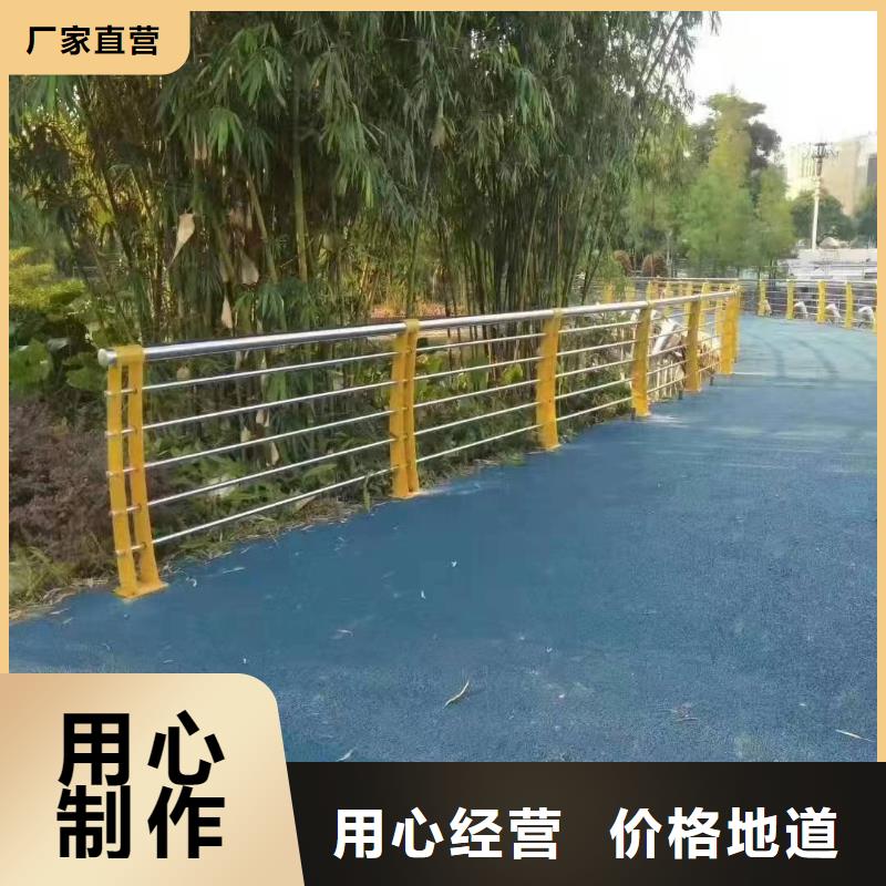 凤山街道河道景观护栏诚信企业景观护栏