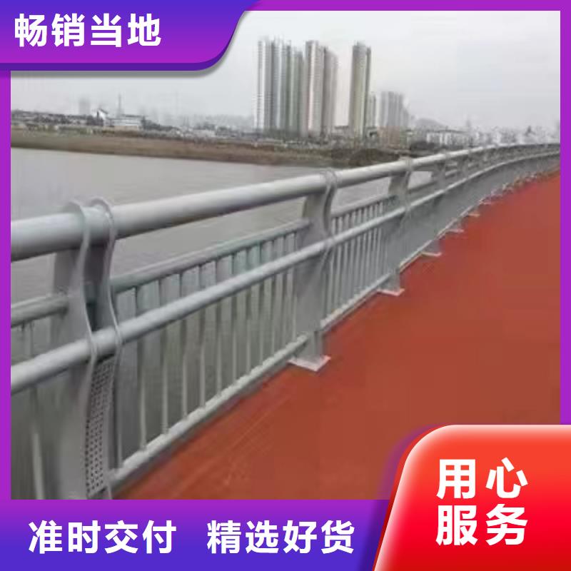 前进区景观护栏价格实惠景观护栏