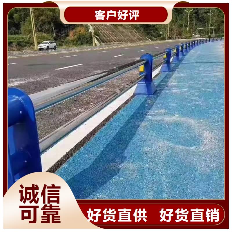 道路防撞护栏全国发货景观护栏