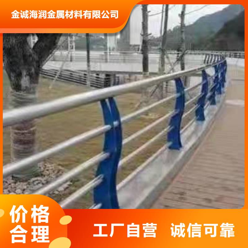 泾川县园林景观护栏质量可靠景观护栏