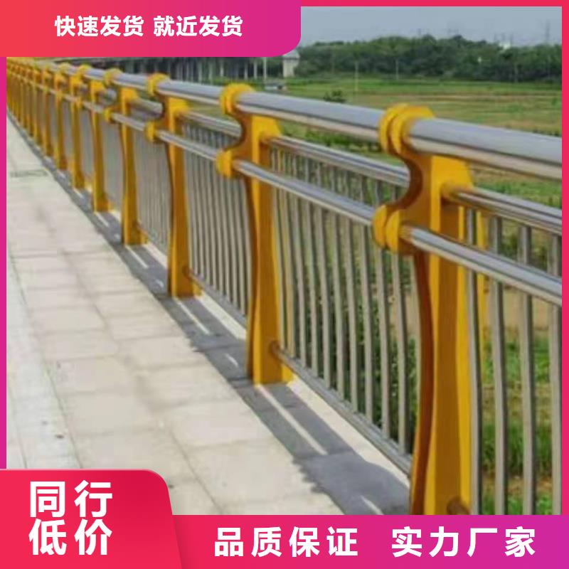昔阳县不锈钢景观护栏价格放心购买景观护栏
