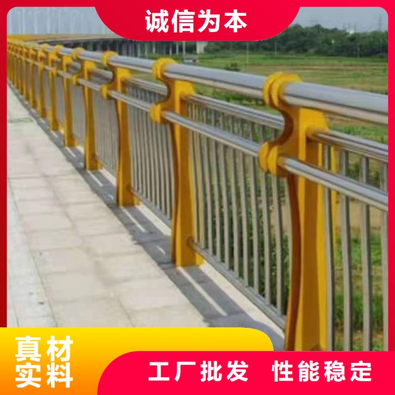 丹寨县公路景观护栏定制价格景观护栏