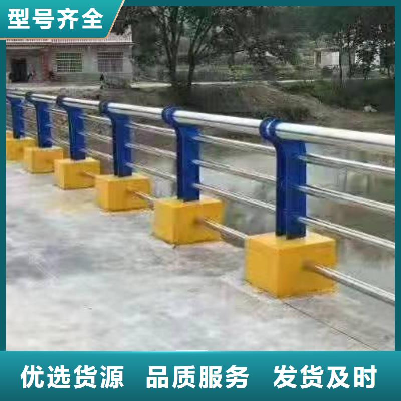 梁子湖区不锈钢复合管护栏厂家全国发货不锈钢复合管护栏