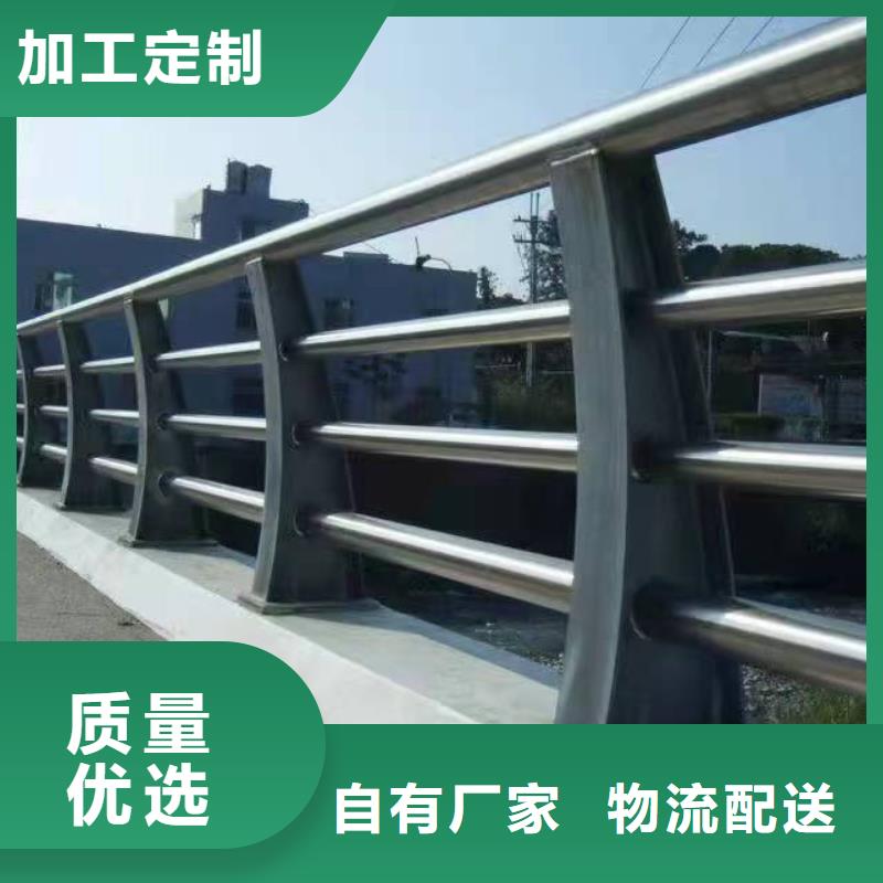 武胜县不锈钢复合管护栏源头好货不锈钢复合管护栏
