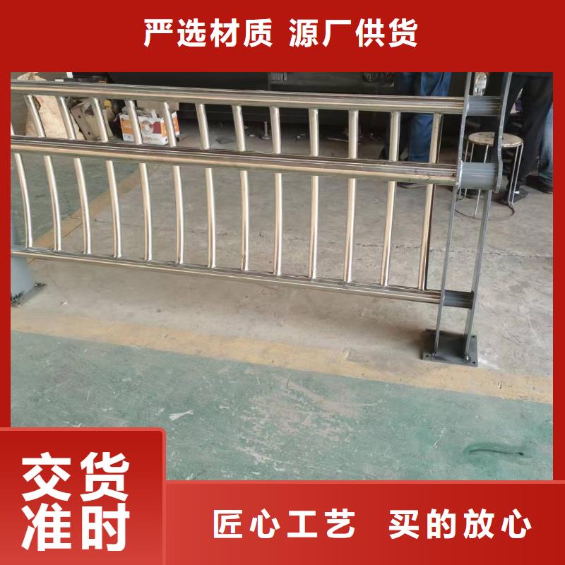 两当不锈钢复合管护栏厂家供应价格优不锈钢复合管护栏