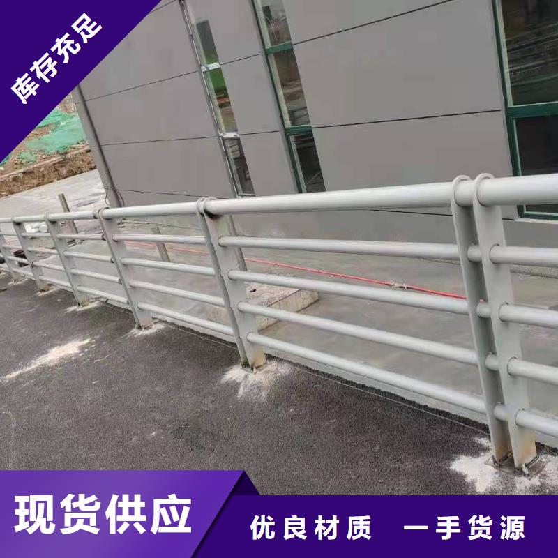 增城市不锈钢复合管护栏多少钱一米直销价格不锈钢复合管护栏