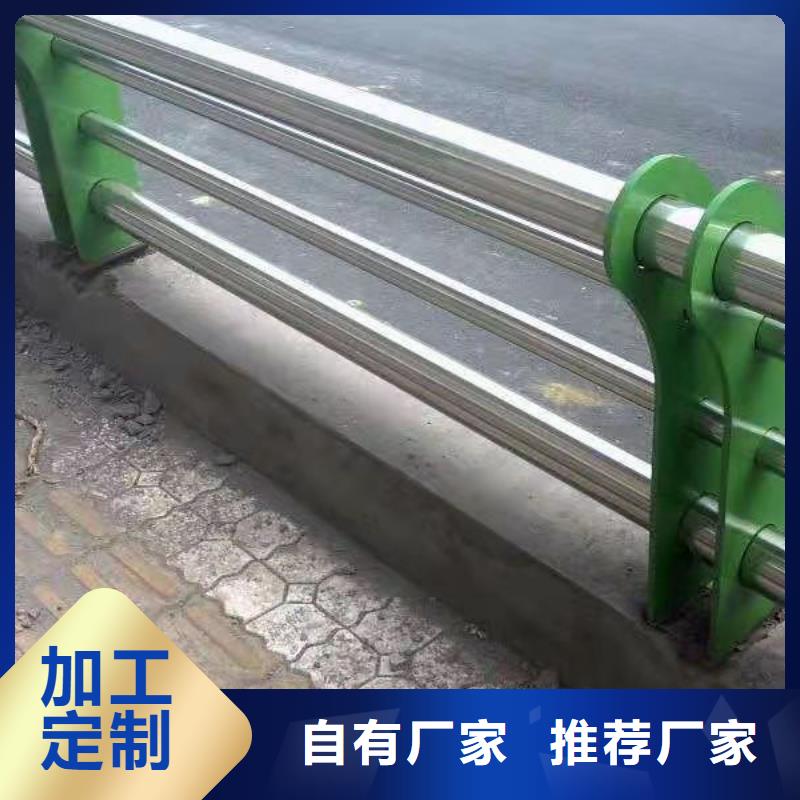 不锈钢复合管护栏【道路防护护栏】质量上乘