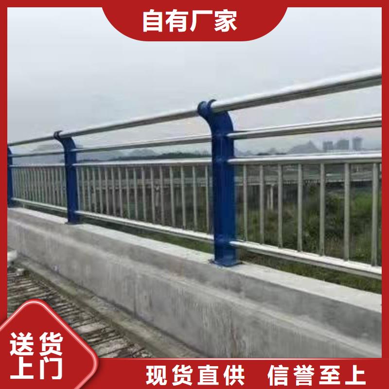 公路不锈钢复合管护栏现货充足不锈钢复合管护栏