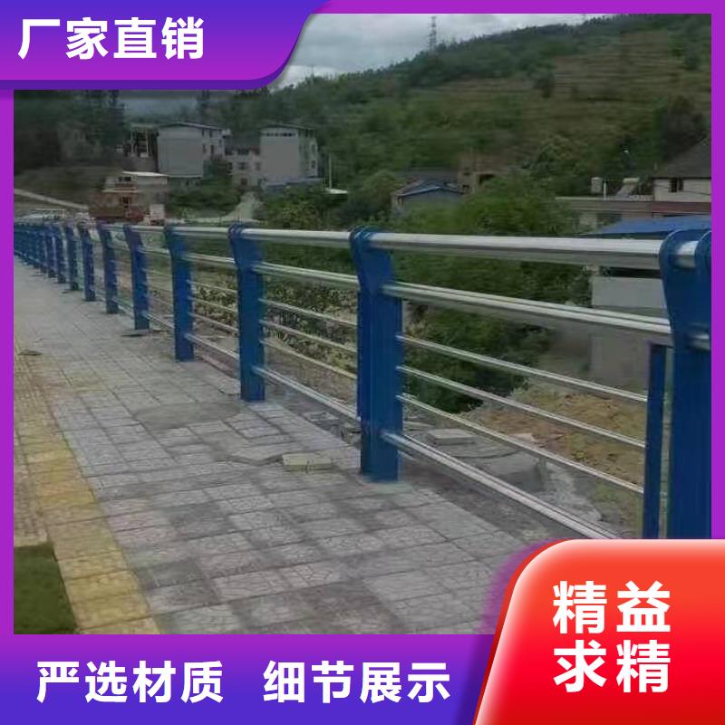 洋县不锈钢复合管护栏道路栏杆直供厂家不锈钢复合管护栏