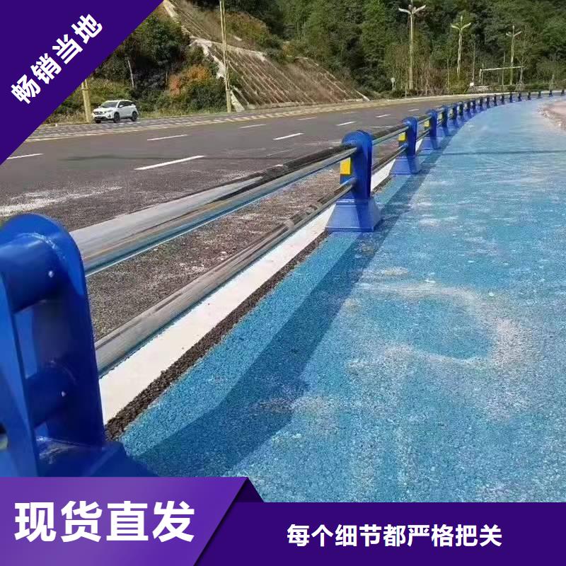 不锈钢复合管护栏【道路防护护栏】质量上乘