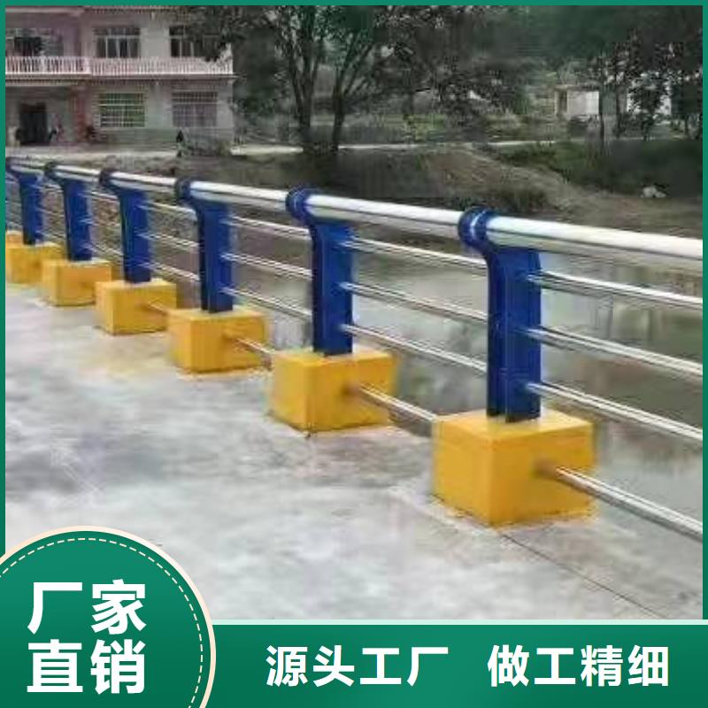 不锈钢复合管护栏【道路防护护栏】质量上乘