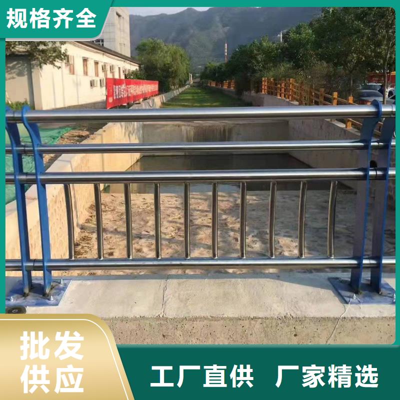 呼玛县桥梁不锈钢复合管护栏定制现货直供不锈钢复合管护栏