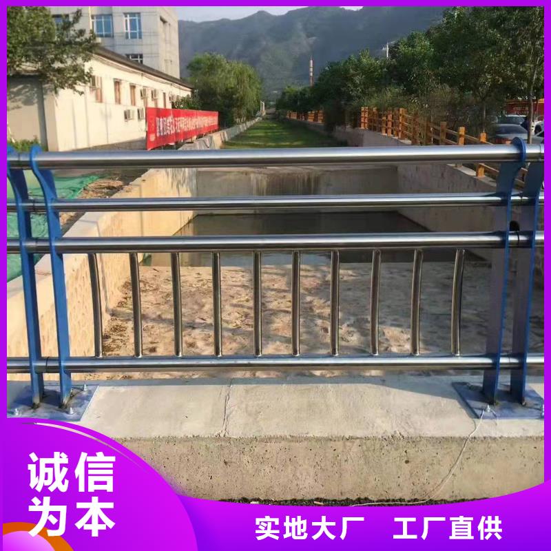 【不锈钢复合管护栏道路防撞护栏品质商家】