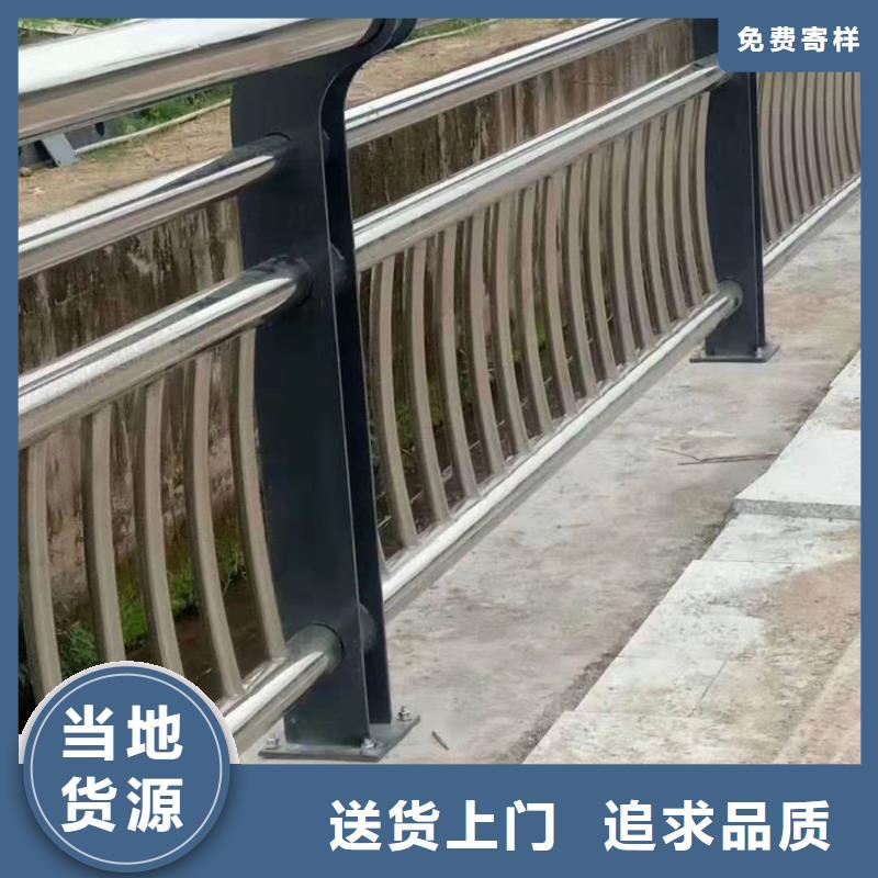 灌阳县不锈钢复合管护栏现货报价不锈钢复合管护栏