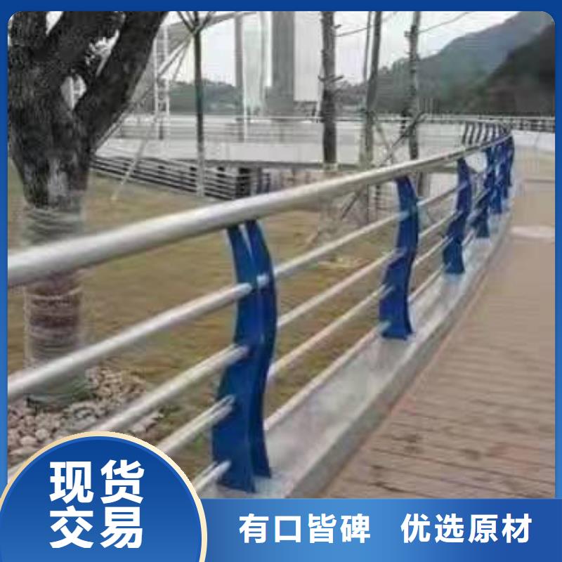 灌阳县不锈钢复合管护栏现货报价不锈钢复合管护栏