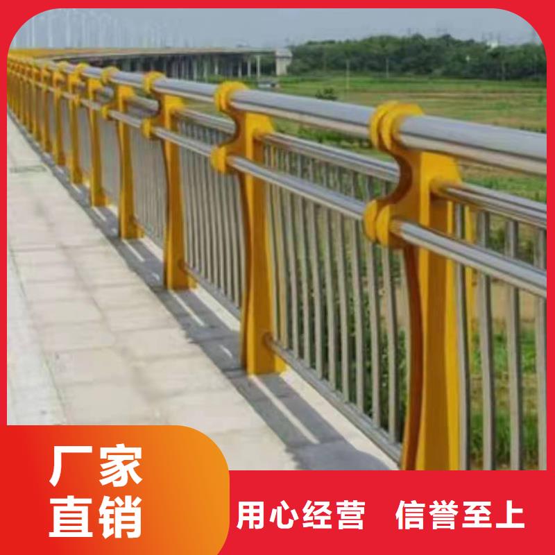 依安县不锈钢复合管护栏在线咨询不锈钢复合管护栏