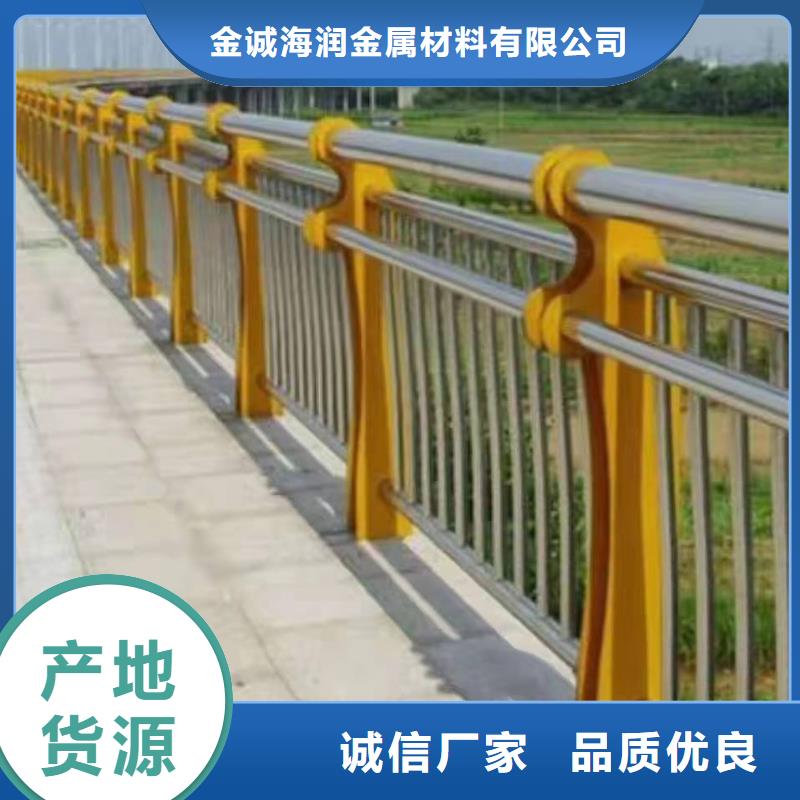 榆社县不锈钢复合管护栏厂家出厂价格不锈钢复合管护栏