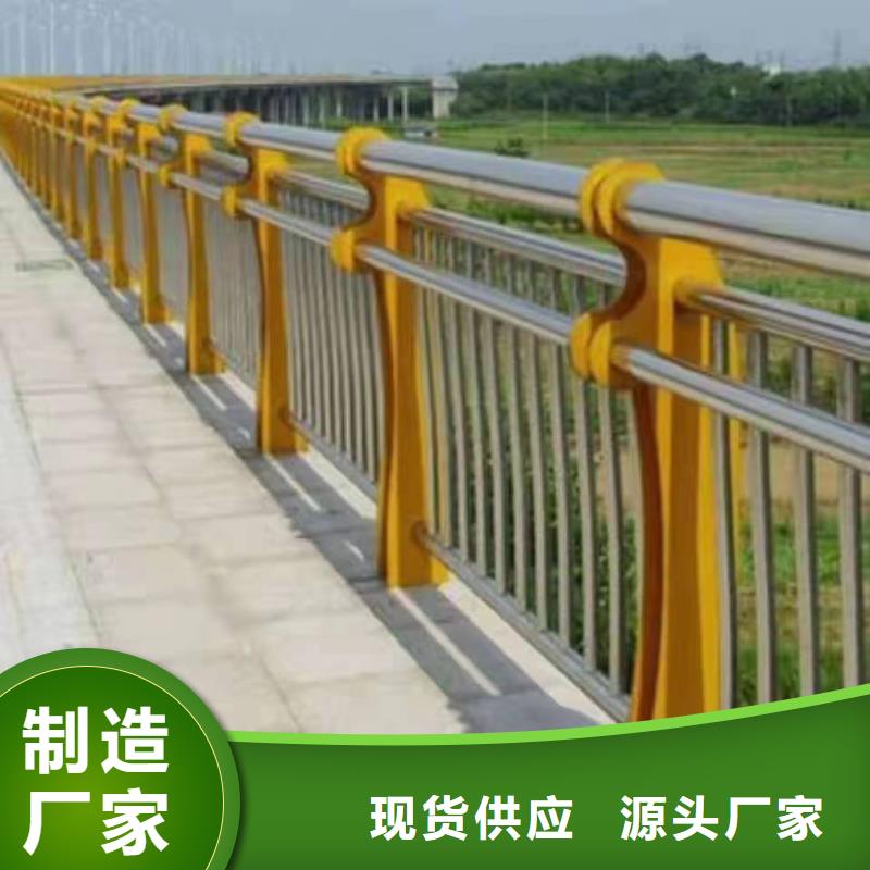 息县不锈钢复合管护栏型号施工团队不锈钢复合管护栏