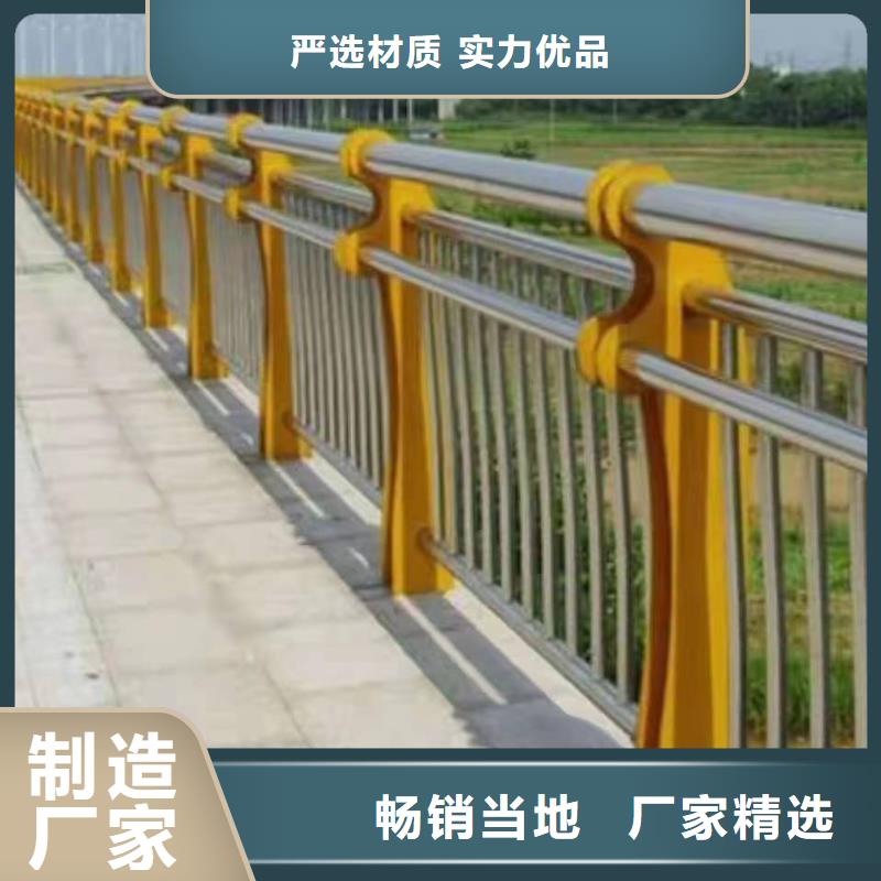不锈钢复合管护栏方案放心购买不锈钢复合管护栏