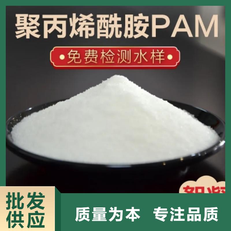 化肥厂专用PAM厂家