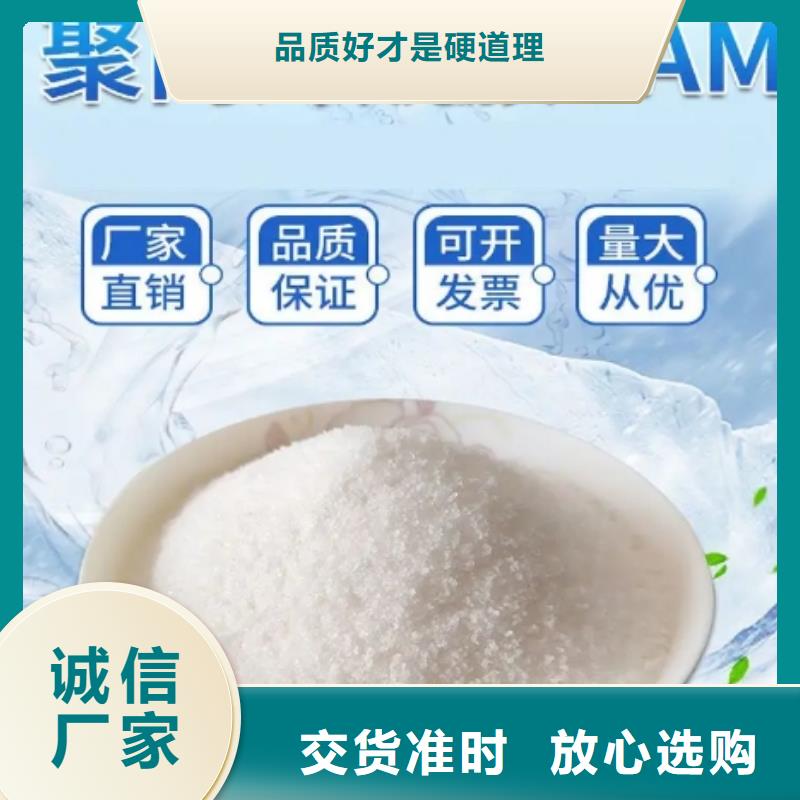 阴离子PAM代理商