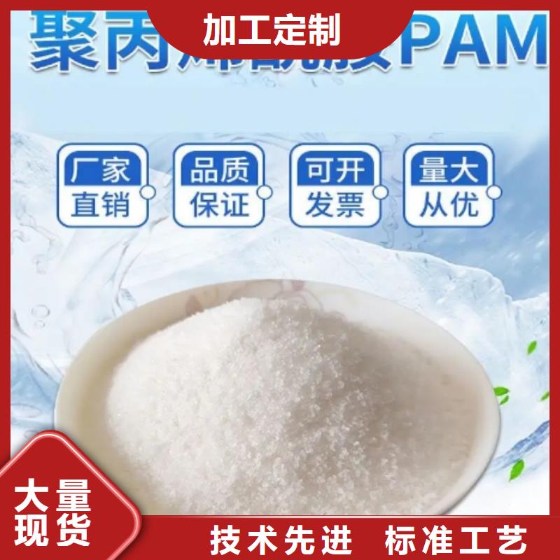 阴离子PAM分厂