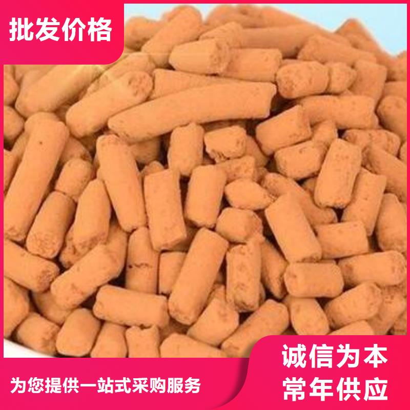 钢厂用氧化铁脱硫剂厂家批发