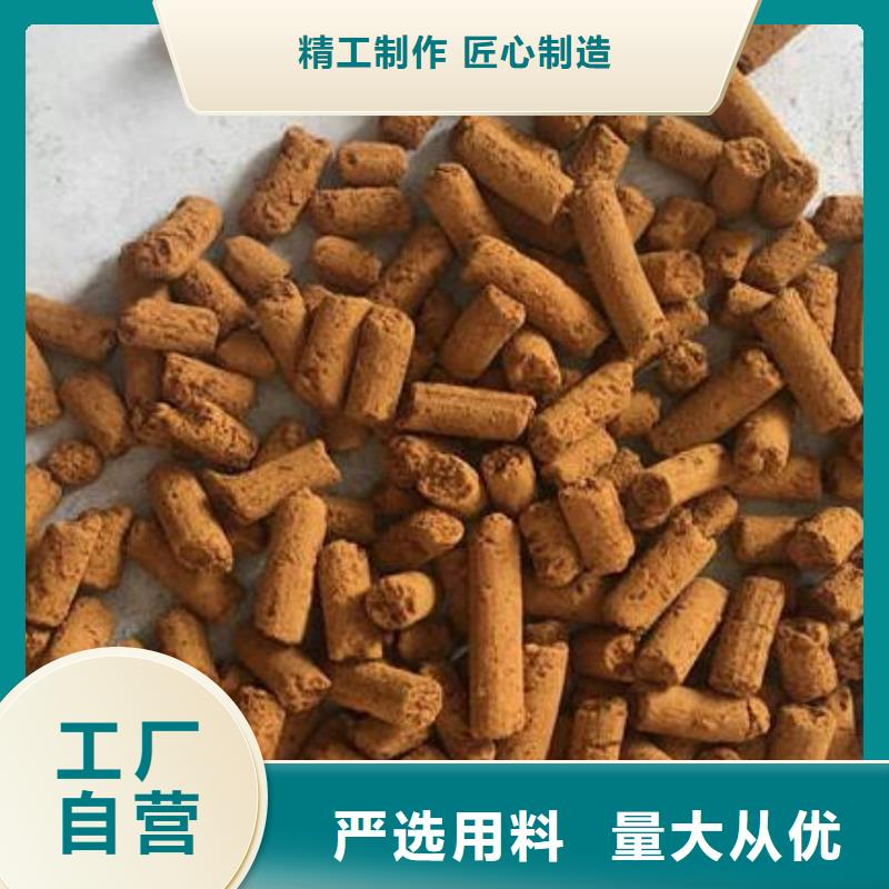 污水处理厂脱硫剂用途