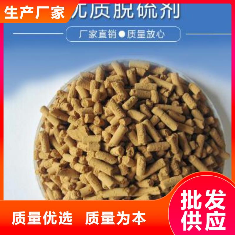 污水厂用氧化铁脱硫剂价格