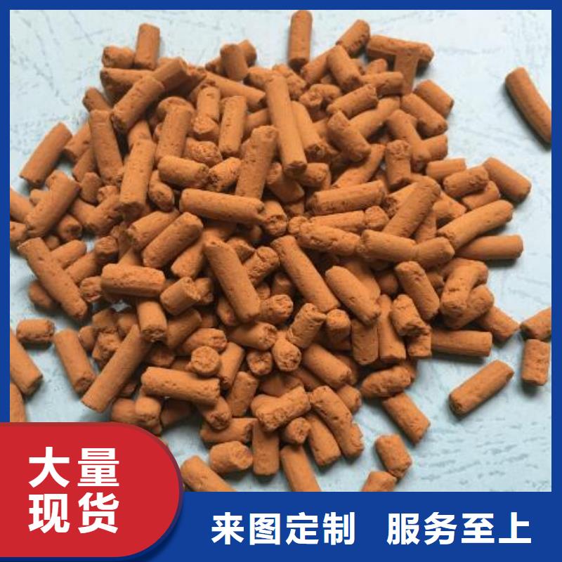 污水厂用氧化铁脱硫剂哪里有卖