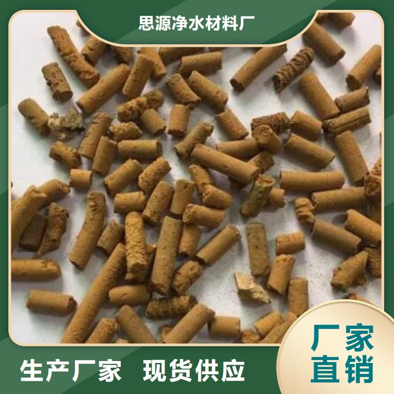 焦化厂用脱硫剂原理