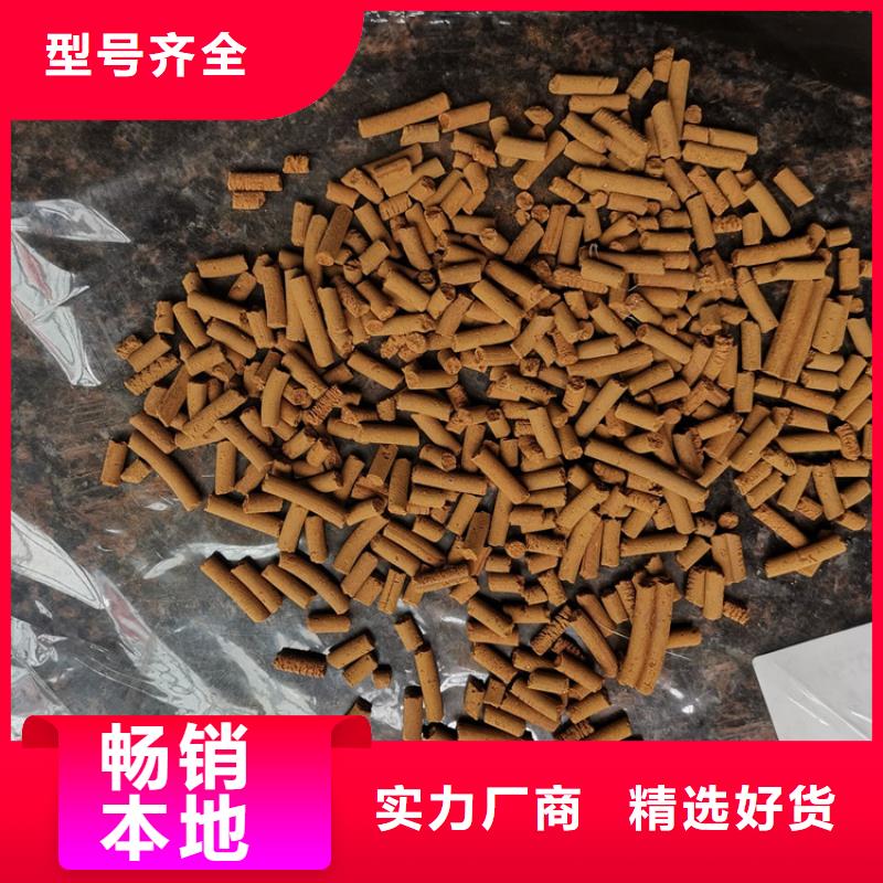 污水厂用氧化铁脱硫剂全国走货