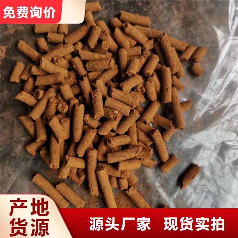 化肥厂用脱硫剂批发