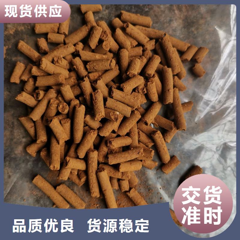 污水处理厂脱硫剂多少钱一吨