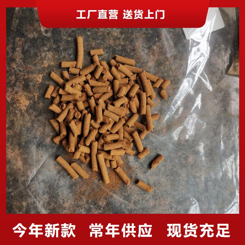 污水处理厂脱硫剂用途