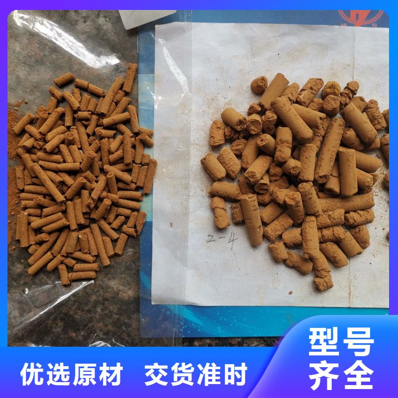 污水处理厂脱硫剂经销商