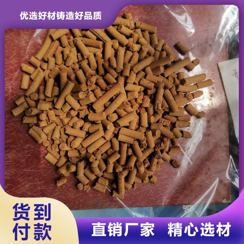 焦化厂用脱硫剂分厂