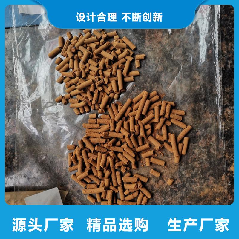 常温氧化铁脱硫剂诚信企业