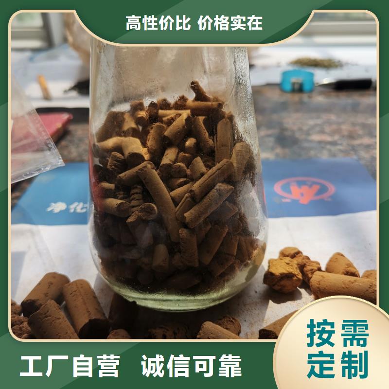 钢厂专用氧化铁脱硫剂供应商