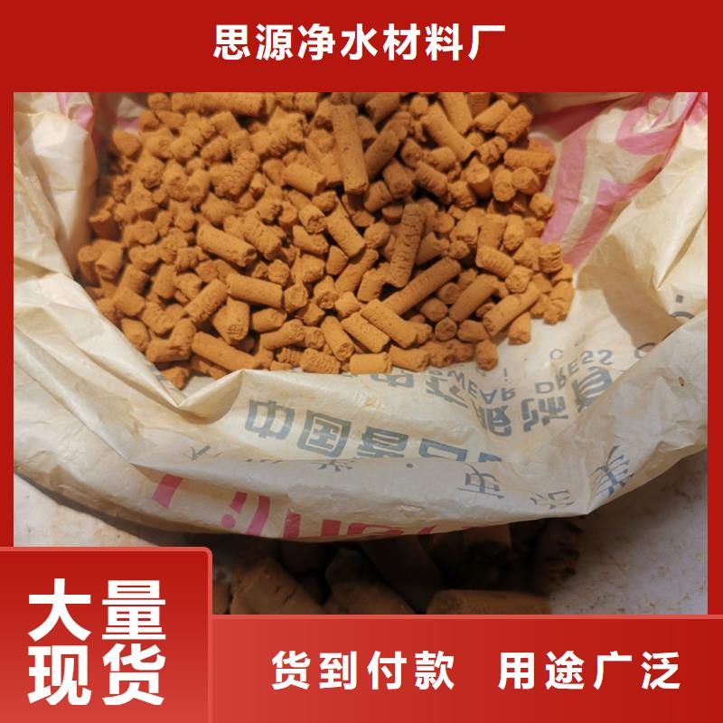 氧化铁脱硫剂聚合氯化铝铁库存量大