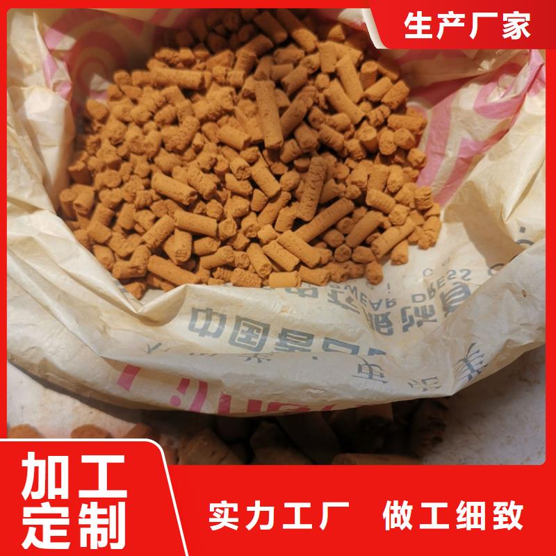 钢厂用氧化铁脱硫剂多少钱一吨